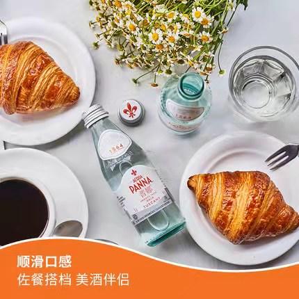 意大利PANNA普娜天然弱碱性进口矿泉水250ML*24瓶整箱玻璃瓶装 商品图3