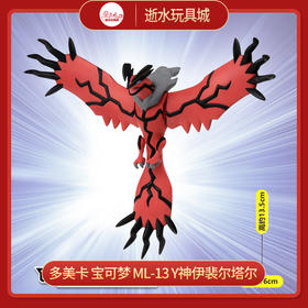 多美卡 宝可梦 ML-13  Y神伊裴尔塔尔 145868