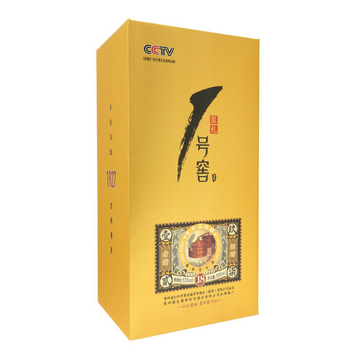 茅台镇 聚礼一号窖18  单瓶 酱香型白酒 53度 500ml 商品图1