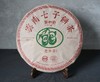百中堂熊猫系列 | 2014老班章（普洱生茶） 商品缩略图0