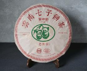 百中堂熊猫系列 | 2014老班章（普洱生茶）