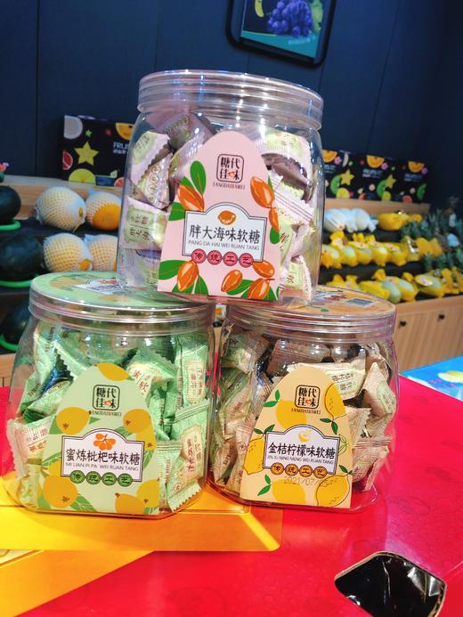 糖代佳味软糖2盒（拼团） 商品图0