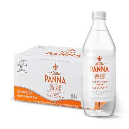 AcquaPanna/普娜饮用水天然进口矿泉水水500ml*24 商品图0