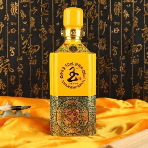 五粮液玉酒·帝王黄 52度 555ml 浓香型白酒 商品图1