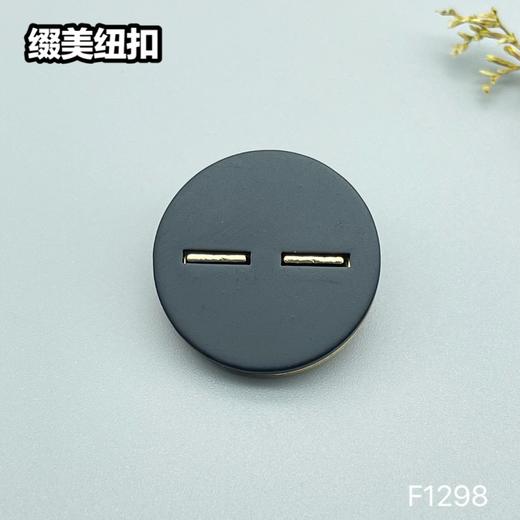 F1298 商品图2