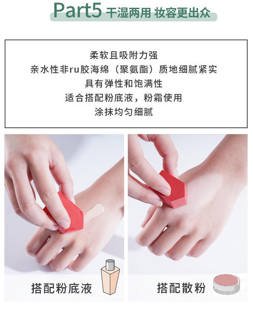 包装磨损 尔木萄 海绵块粉扑粉饼定妆干湿两用 商品图10