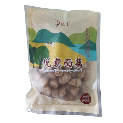 悦意面藕 250g/袋 劲道顺滑 原料心安 商品图4