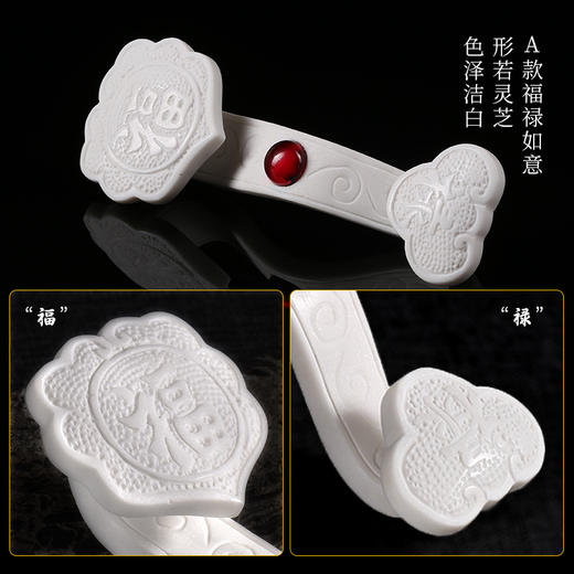 大号汉白玉如意 商品图2