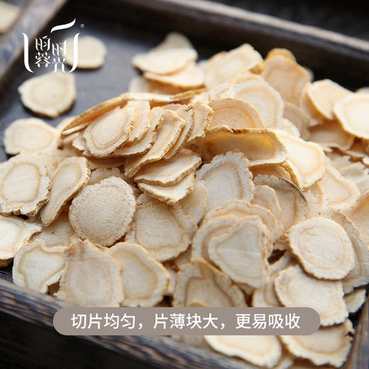 【昀蓉时光 · 加拿大西洋参片】·參片厚大·味道浓郁·疗效显著·日常工作营养佳品（150g/瓶) 商品图5
