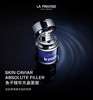 LA PRAIRIE莱珀妮鱼子精华充盈面霜 滋润保湿 紧实 商品缩略图1