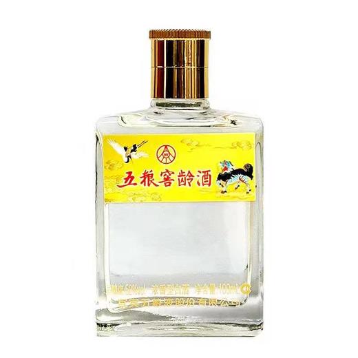 2015年老酒    五粮液股份 窖龄20年小酒版100ml*2   双瓶组合 商品图0