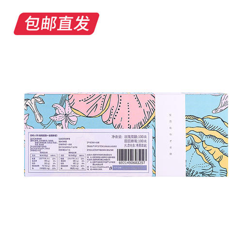 等蜂来"女神节"三合一礼盒装 230g（包邮直发） 商品图6