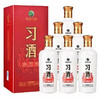 习酒喜万家 商品缩略图1