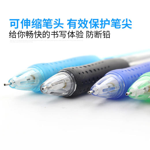 三菱活动铅笔学生用手绘素描铅笔儿童彩色活动笔不易断不易疲劳铅笔 商品图1