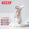 MKS 电动磨脚器 粗细双磨头去脚皮老茧（NV8615）（包邮直发） 商品缩略图0