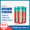 湖北特产 华贵山楂荷叶茶310ml*12瓶装 商品缩略图2