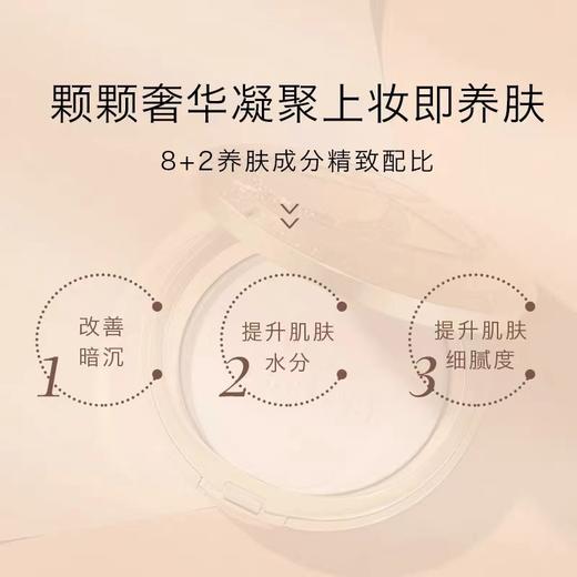 日本进口 NOEVIR 诺薇雅 精纯蜜粉饼 12g 商品图2