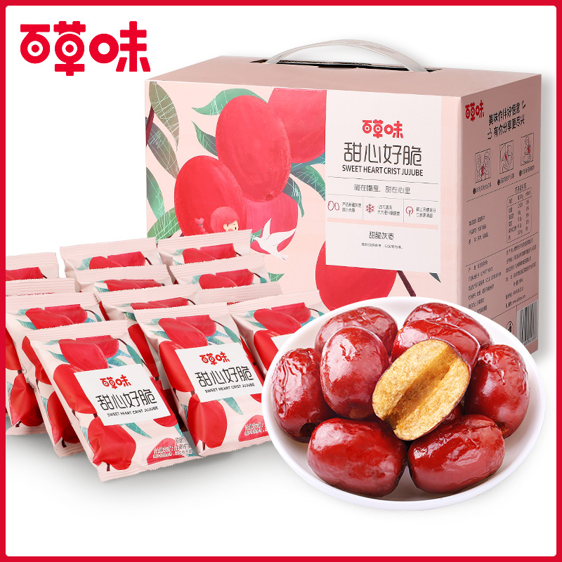 【百草味】甜心好脆408g  脆在嘴里 甜在心里