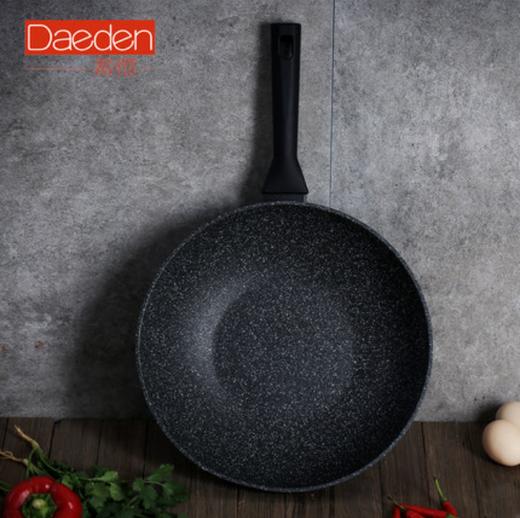 戴德繁星炒锅 商品图2