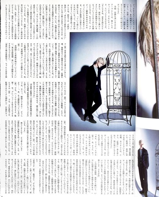 【中商原版】日本电影navi vol.94 平野紫耀 日文原版 日本映画navi vol.94 かぐや様は告らせたい 商品图4