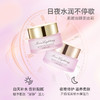 玫瑰臻颜透润面霜 | 滋润锁水，柔嫩肌肤 商品缩略图2