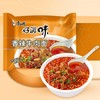 康师傅方便面泡面整箱批发红烧牛肉面24袋装夜宵速食拉面 商品缩略图4