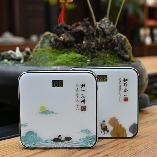 羽诗制造出品  阳明心学10000毫安文创充电宝 商品图0