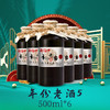 郑酒师年份老酒5六瓶套装 商品缩略图4