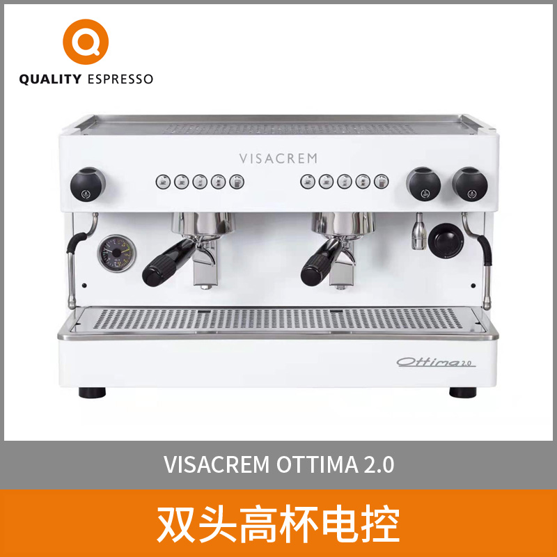 欧迪姆2.0 双头高杯电控咖啡机