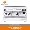 欧迪姆2.0 双头高杯电控咖啡机 商品缩略图0