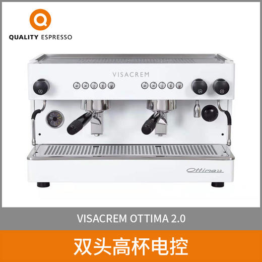 欧迪姆2.0 双头高杯电控咖啡机 商品图0