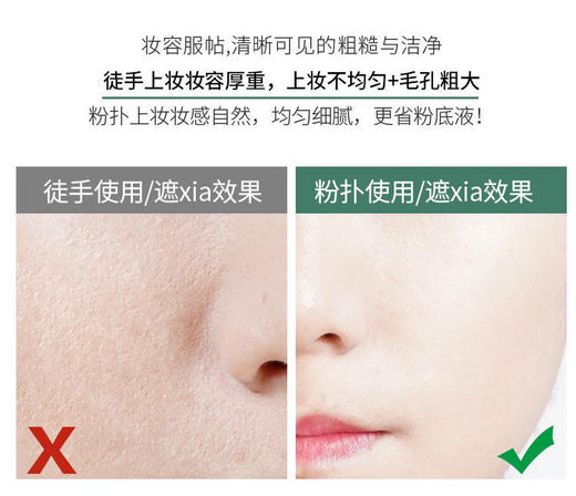 包装磨损 尔木萄 海绵块粉扑粉饼定妆干湿两用 商品图7