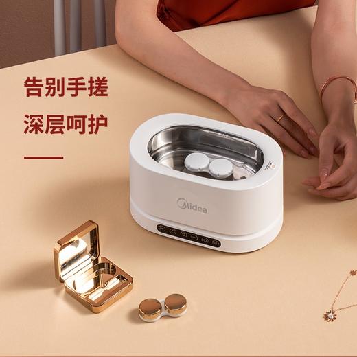 美的MXV-01紫外护理机（中端） 商品图4