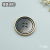 F1296 商品缩略图5