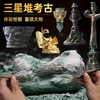 “三星堆”挖掘桶装盲盒 商品缩略图0