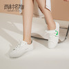 西村名物2021春季新款经典多色牛皮LOGO字母拼接复古小白鞋T21AM13661 商品缩略图0