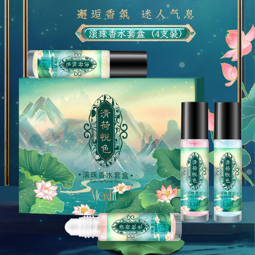 礼盒装淡雅迷人女神香水礼盒4瓶清新淡香学生香水女女生节三八妇女节（gxfc58） 商品图1