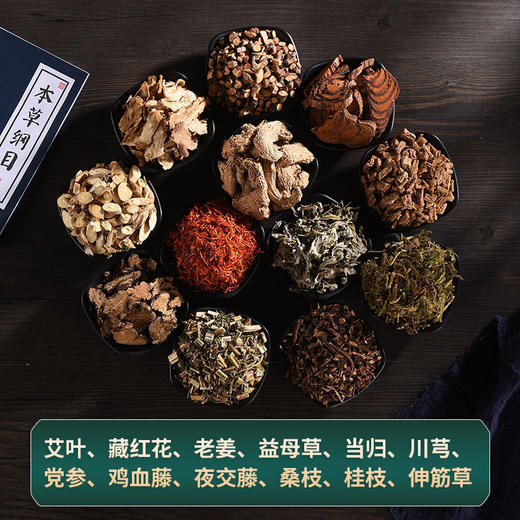 【买二送一】广药白云山足浴包30g*30包 商品图1