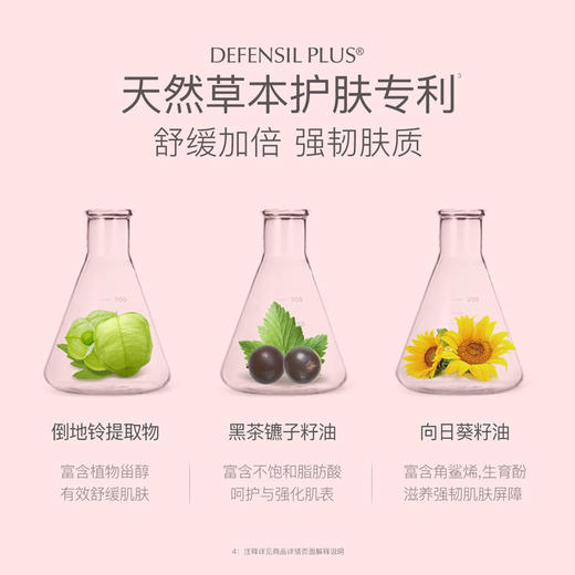 【品牌直发】贝德美bodorme紫草膏防蚊虫叮咬舒缓止痒（买一送一） 商品图1