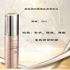 高姿凝时弹嫩抗皱精华液 商品缩略图1