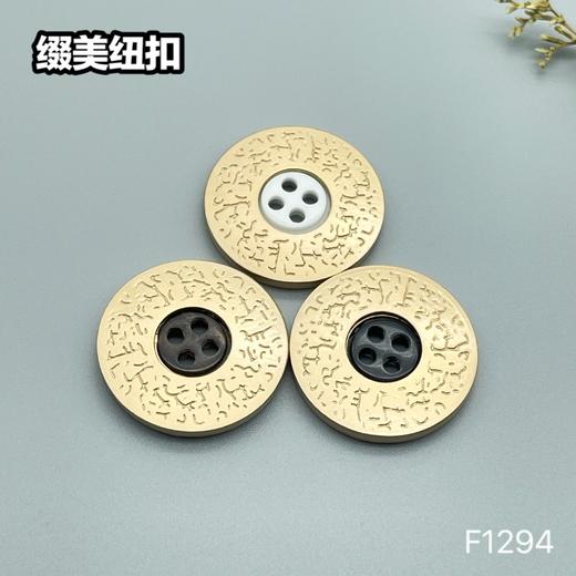 F1294 商品图5