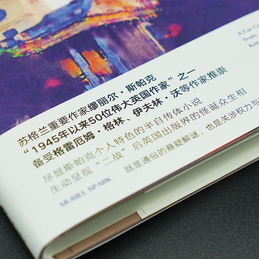 肯辛顿旧事//守望者·文学 商品图8