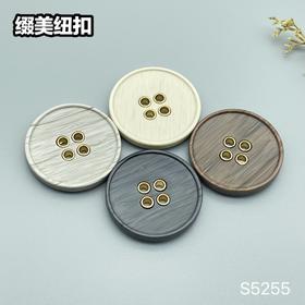 S5255