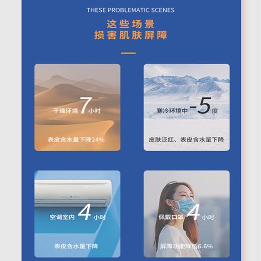 已下市】丹之青妍 多效修护保湿面霜85g [A类] 商品图7