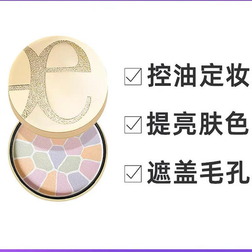 原单品质e大饼欢颜蜜粉粉饼！！便携装4.8g！111802 商品图4