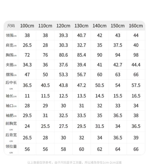 江南布衣婴童  22年春装新品 短款T恤  1M1110010 商品图9