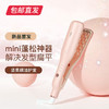 迷你蓬松美发器 玉米须夹板 垫发根（RB-8321W）（包邮直发） 商品缩略图0