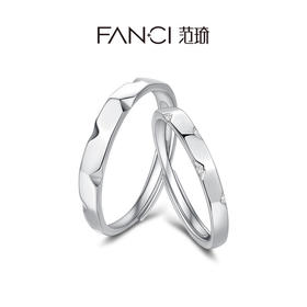 触心对戒 ✖ 能不能再靠近一点