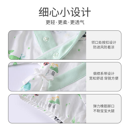 英氏男婴儿连体服男宝宝短袖哈衣绑带和尚服夏季款爬服 YZJNJ22008A 商品图2