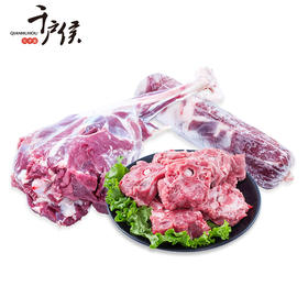【千户侯】右玉羊肉8斤组合 4000g